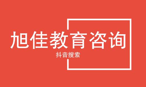 邹城高级职业技术学校怎么样/学费/电话